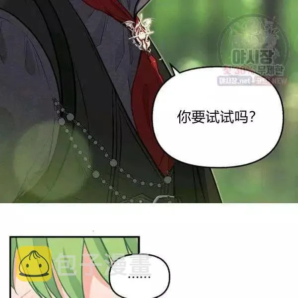 第50话 第45页