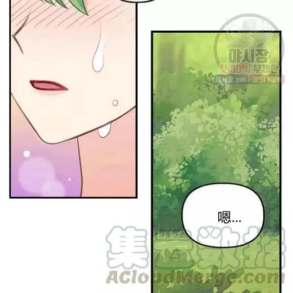 第50话 第46页