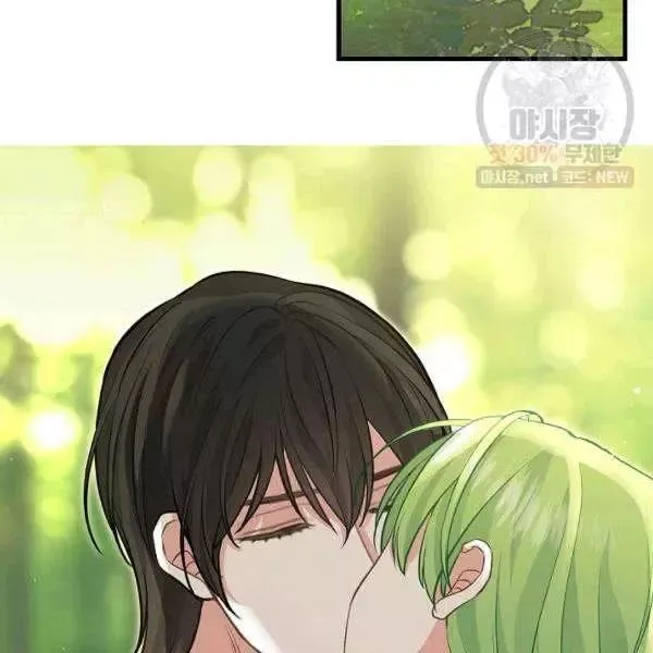 第50话 第47页