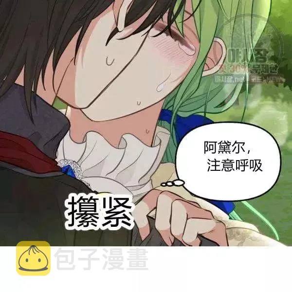 第50话 第51页