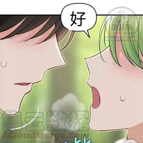 第50话 第52页