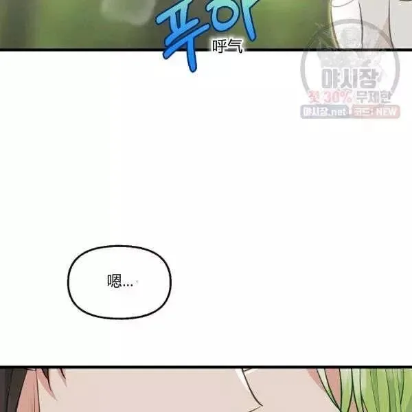 第50话 第53页