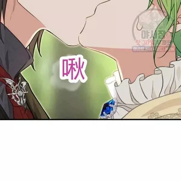 第50话 第54页