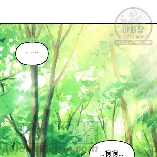 第50话 第55页