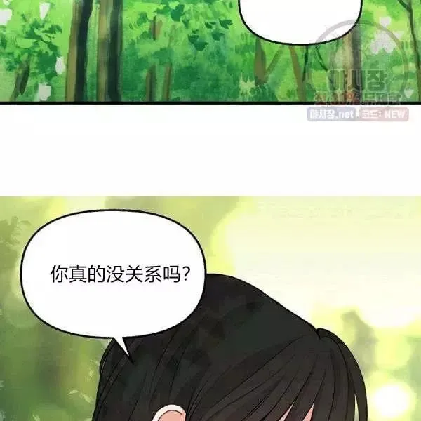 第50话 第56页