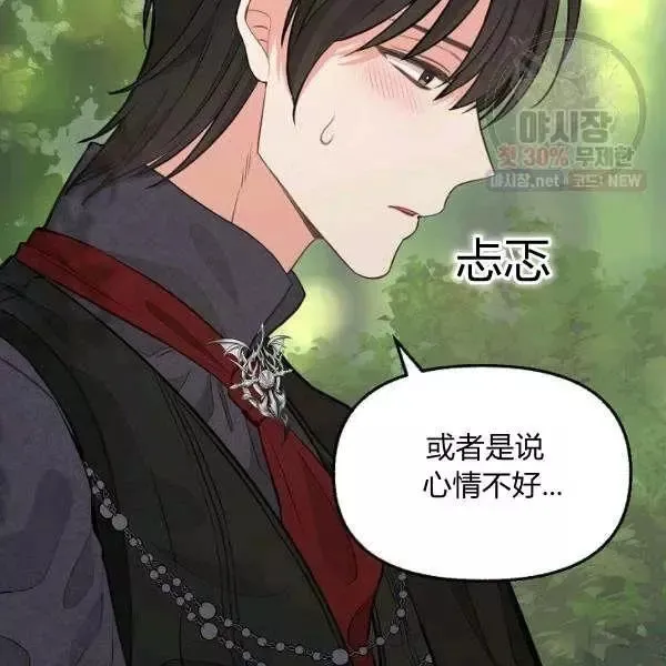 第50话 第57页