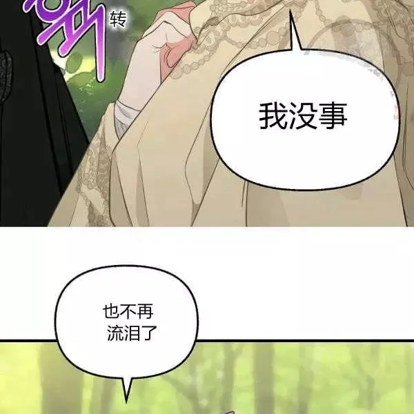 第50话 第59页
