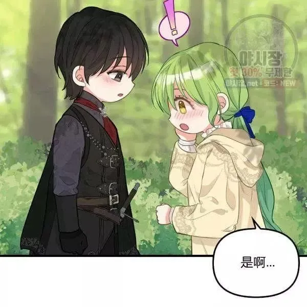 第50话 第60页