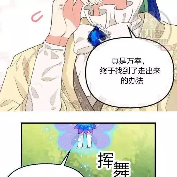 第50话 第62页