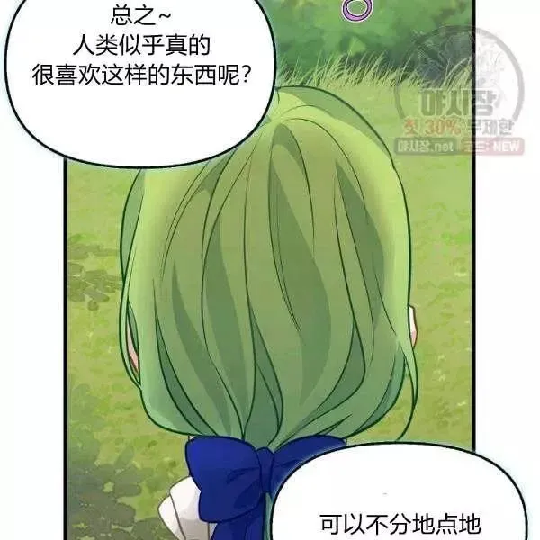 第50话 第63页