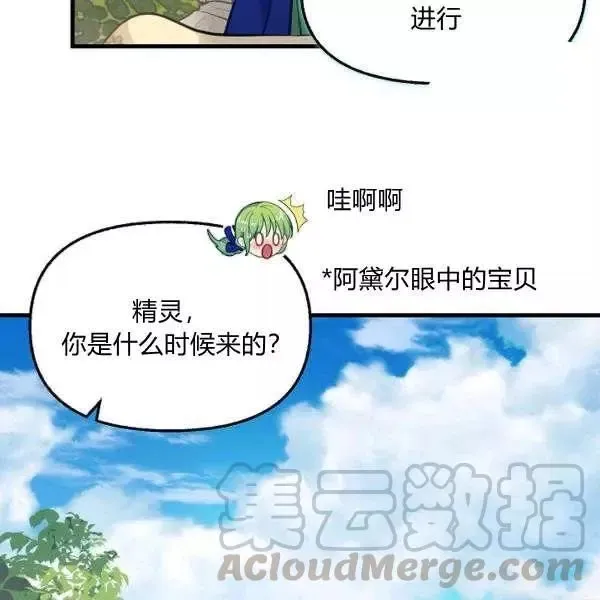 第50话 第64页