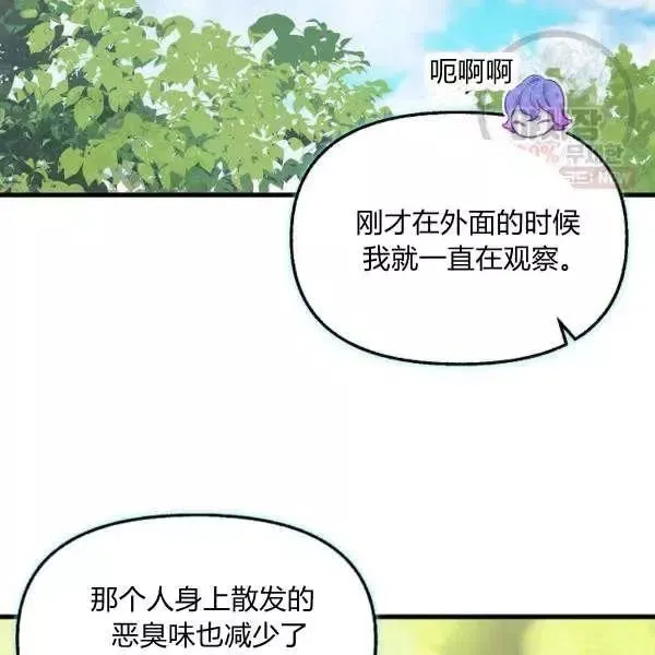 第50话 第65页