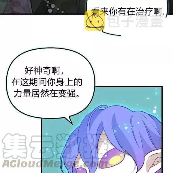 第50话 第67页