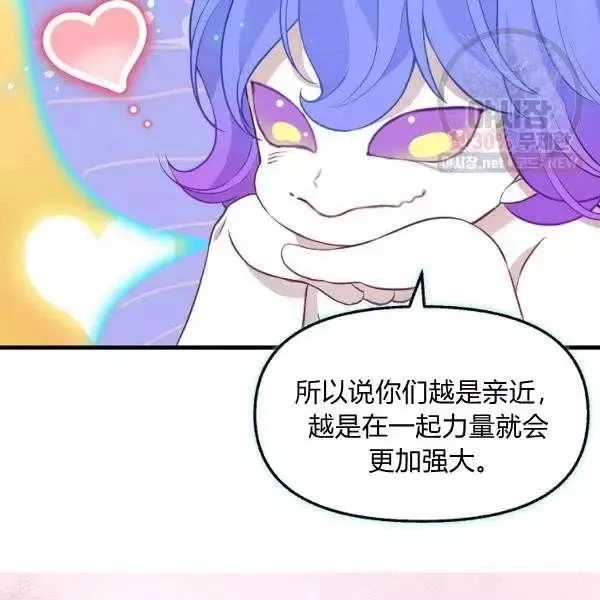 第50话 第74页