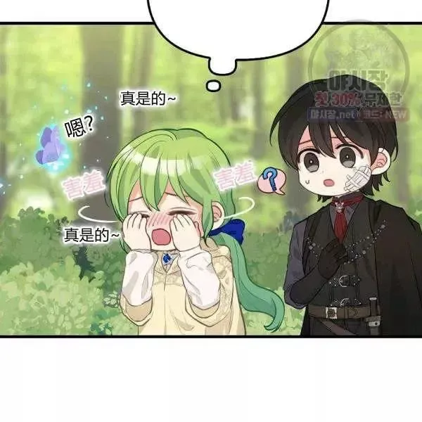 第50话 第77页