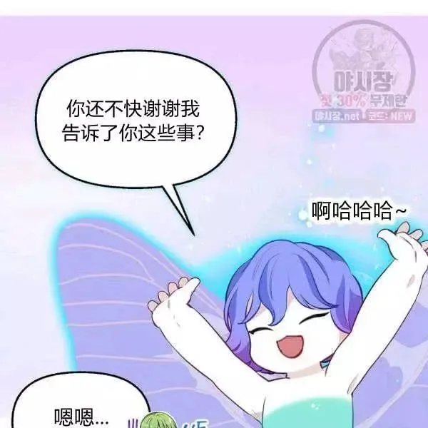 第50话 第78页