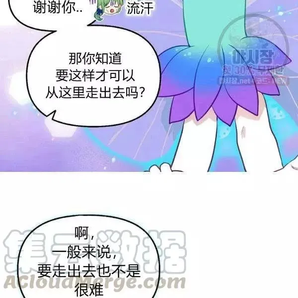 第50话 第79页