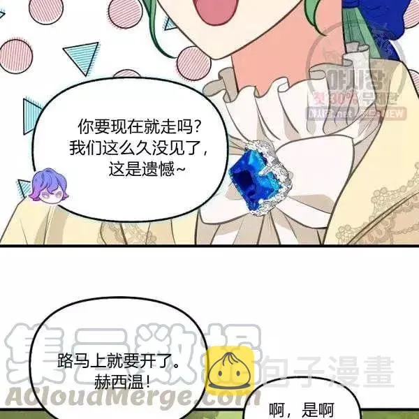第50话 第82页