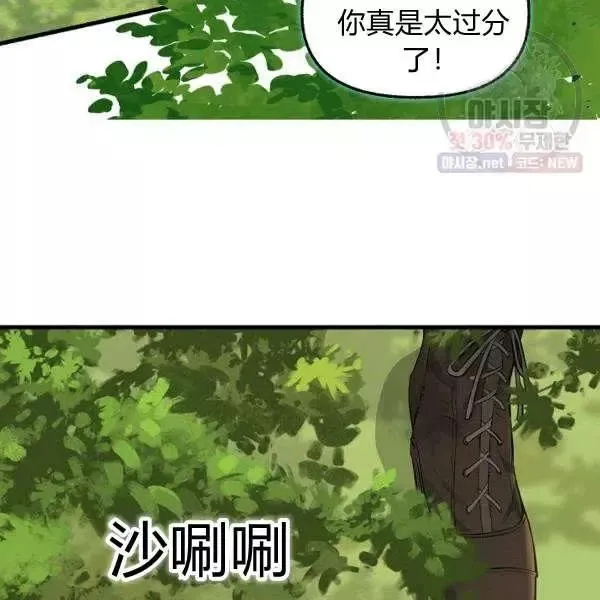 第50话 第84页