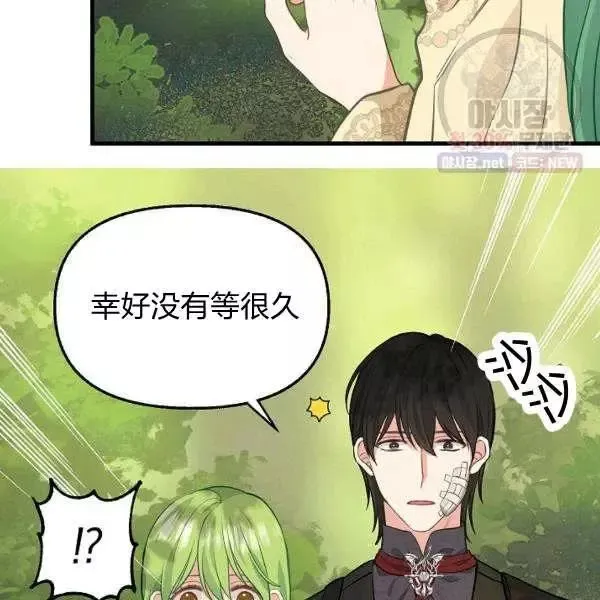 第50话 第87页