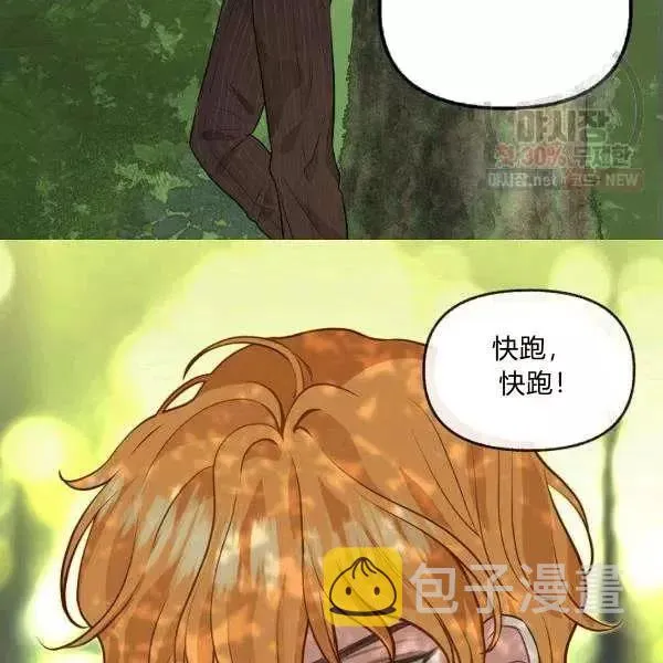 第50话 第90页
