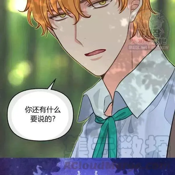 第50话 第91页