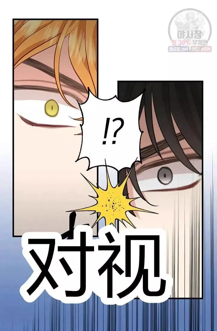 第51话 第6页