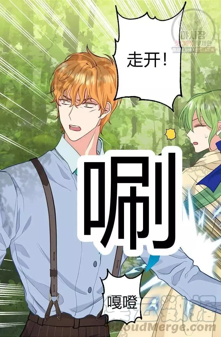 第51话 第7页