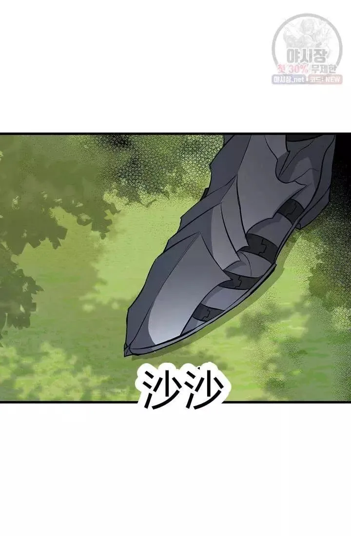 第51话 第9页
