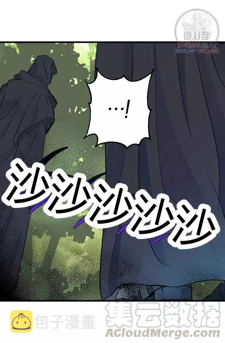 第51话 第10页
