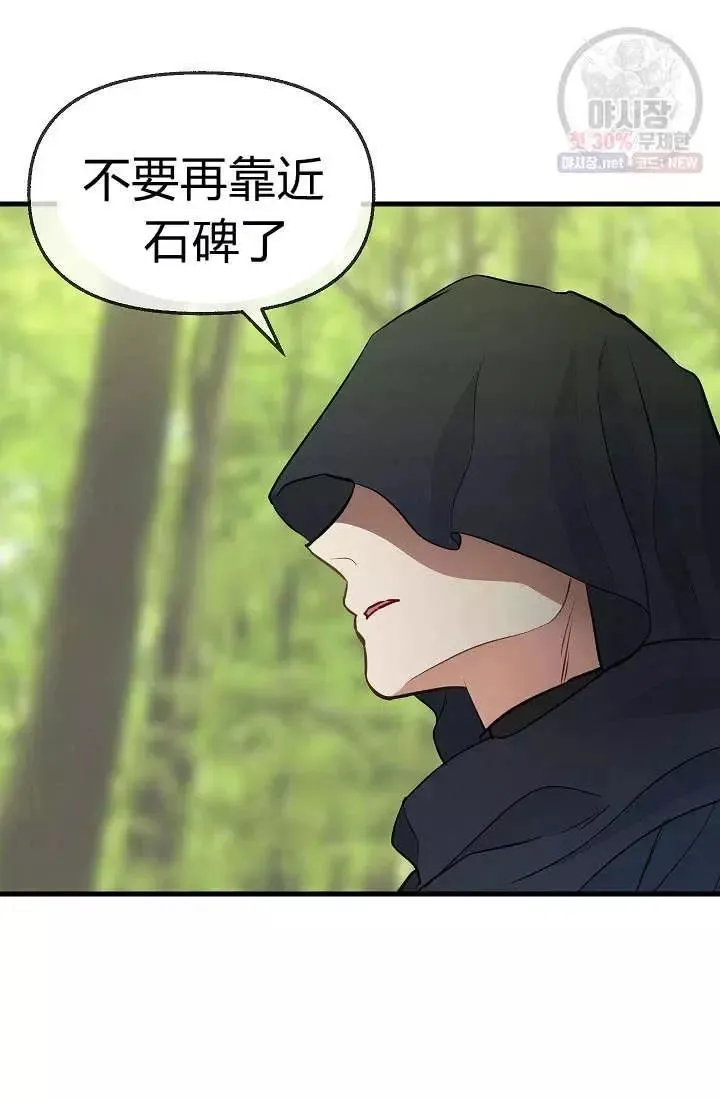 第51话 第11页