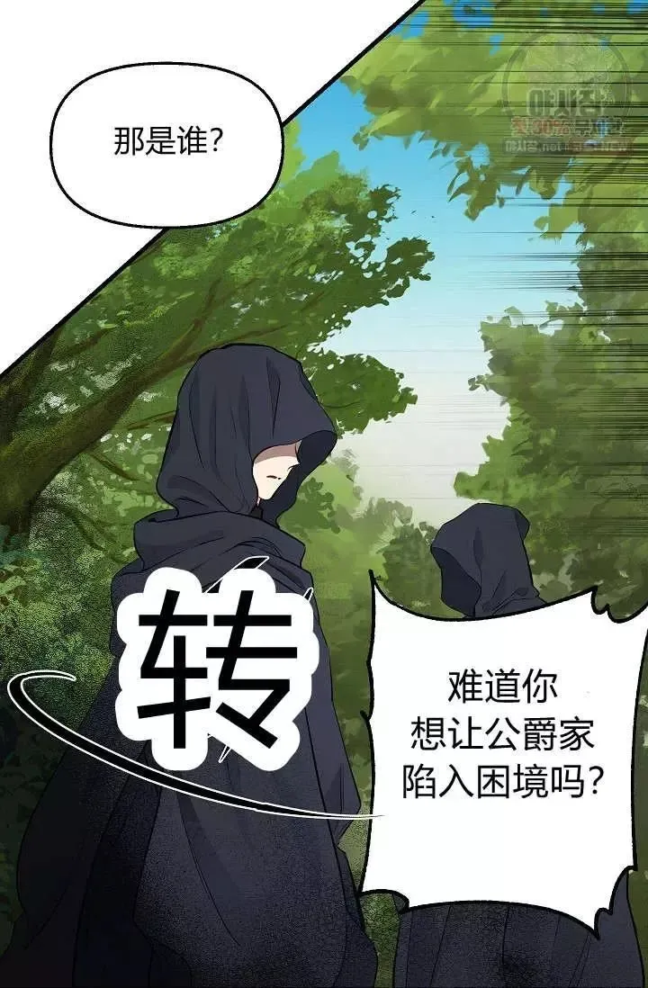 第51话 第15页