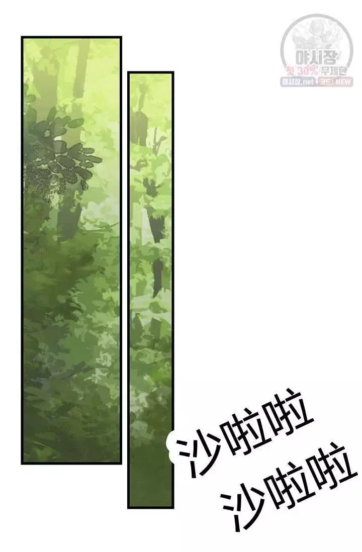 第51话 第18页