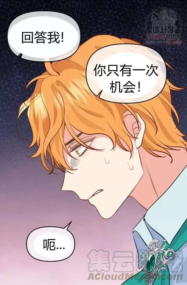 第51话 第22页