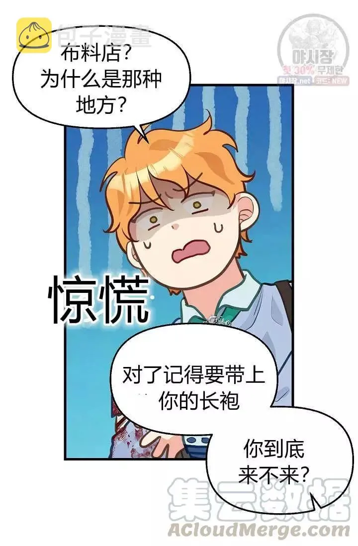 第51话 第25页