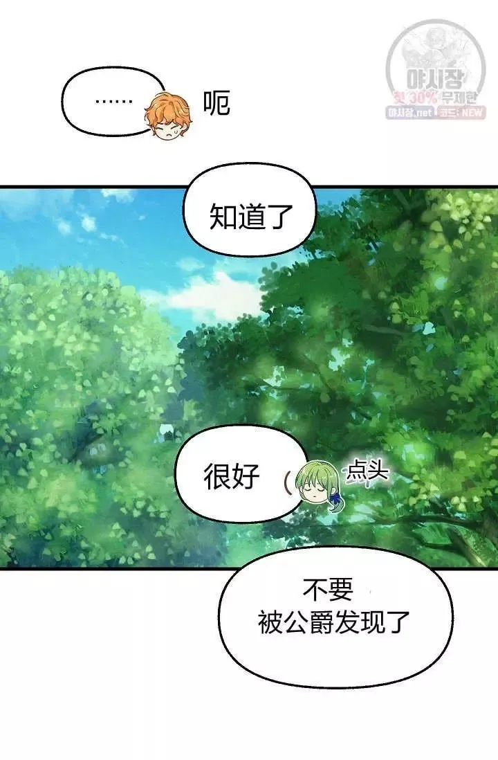 第51话 第26页