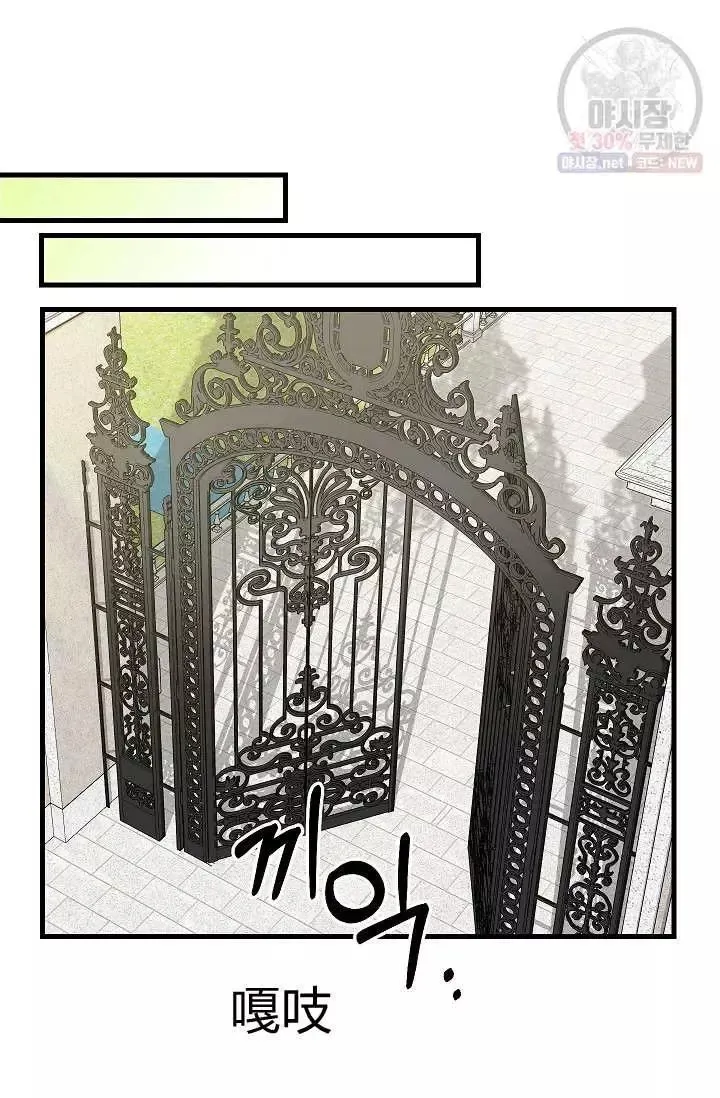 第51话 第27页