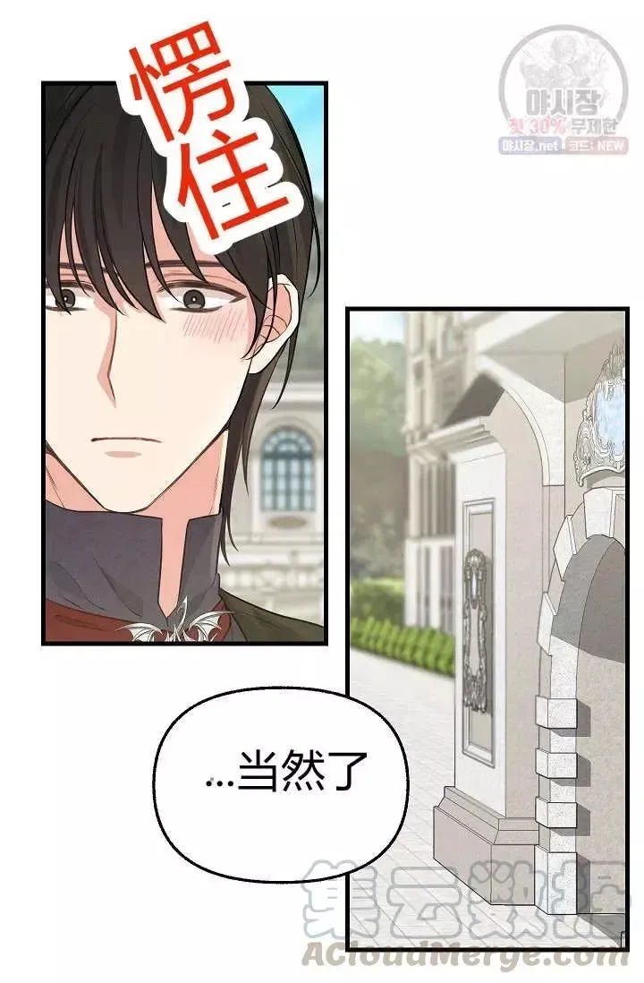 第51话 第34页