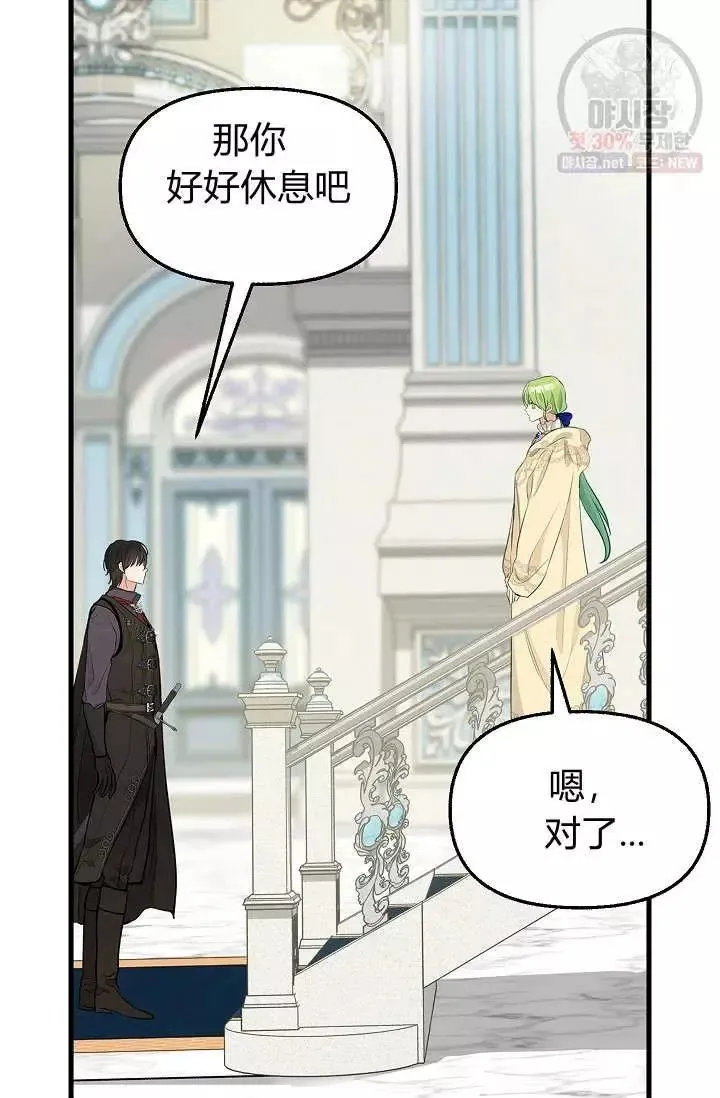 第51话 第35页
