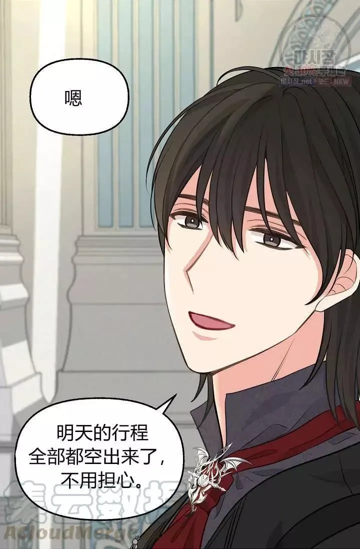 第51话 第37页