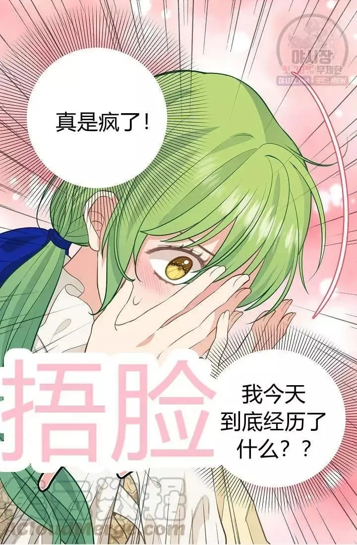 第51话 第40页