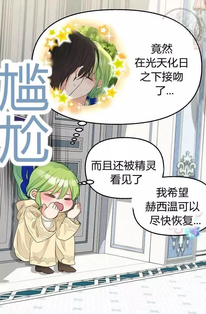 第51话 第41页