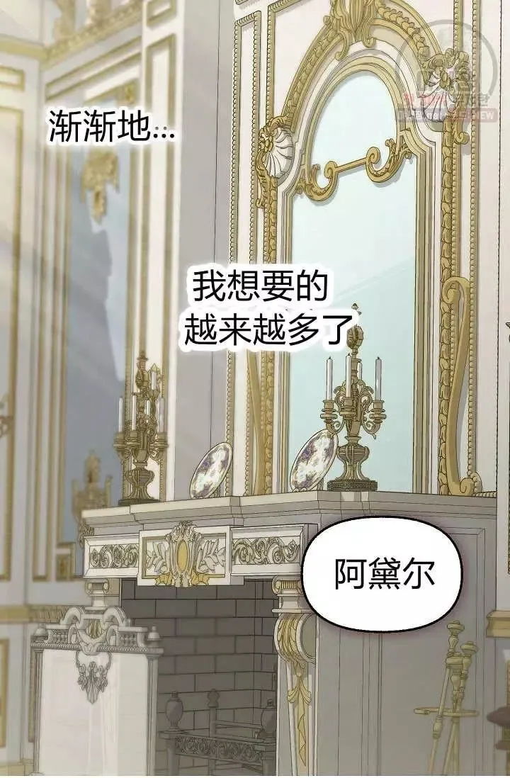 第51话 第45页
