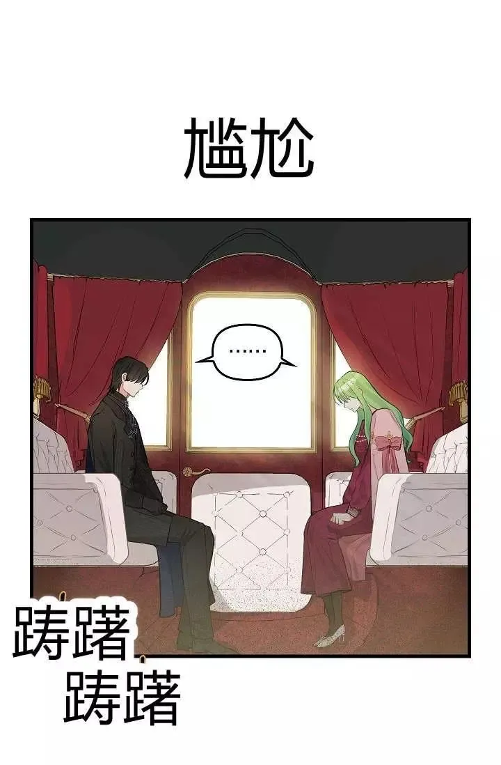 第51话 第47页