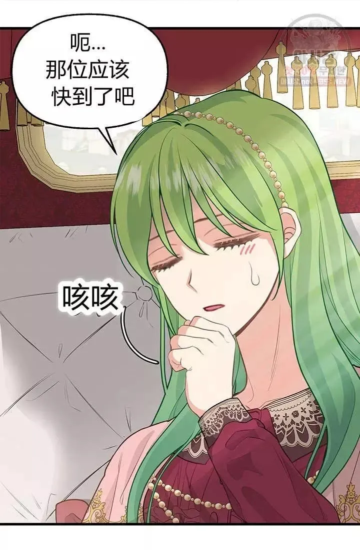 第51话 第50页