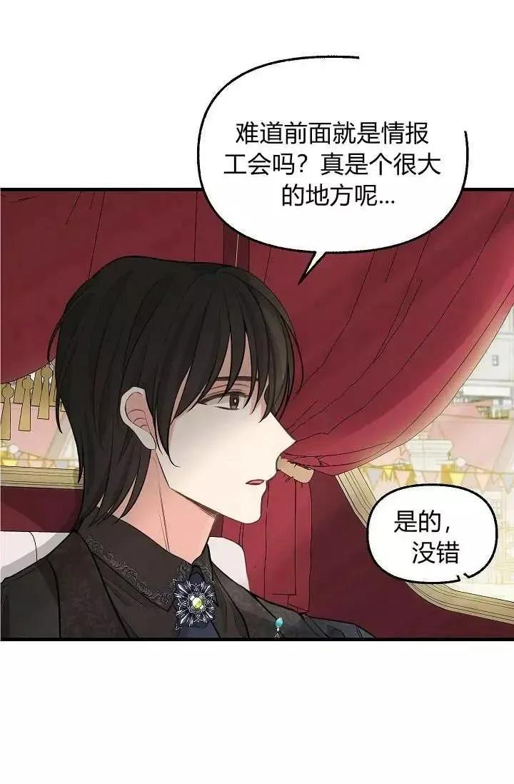第51话 第51页