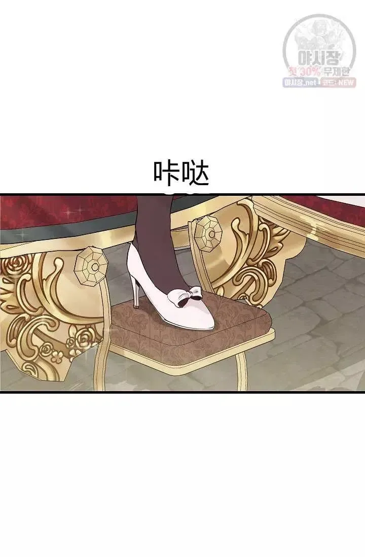 第51话 第53页