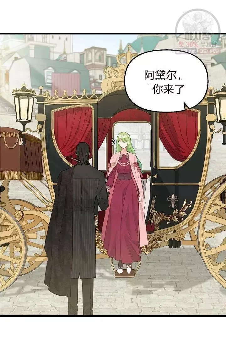 第51话 第54页