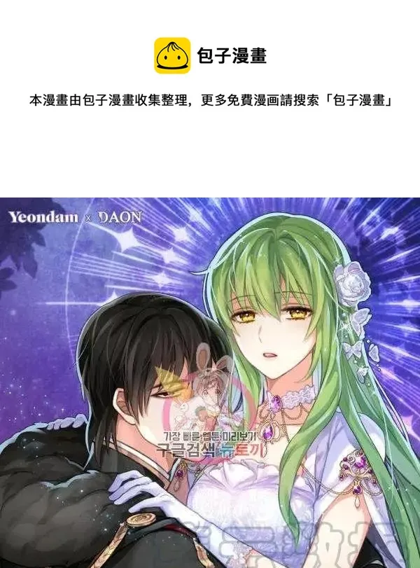 第52话 第1页
