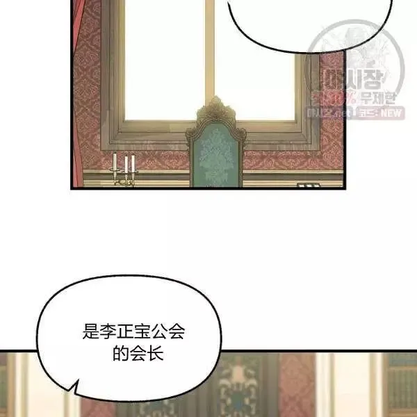 第52话 第5页